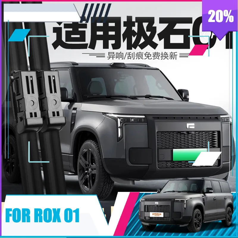 BOMP Windshield Wiper Blades For Rox 01 Frameless Silent Rubber Refill Replacement Set Front Rear Maintenance Custom