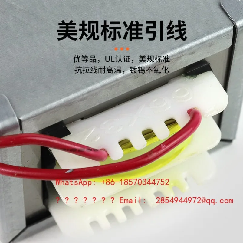 60W, 18V, 20V, 18V, 24V Audio Transformer, Power Amplifier Board Transformer