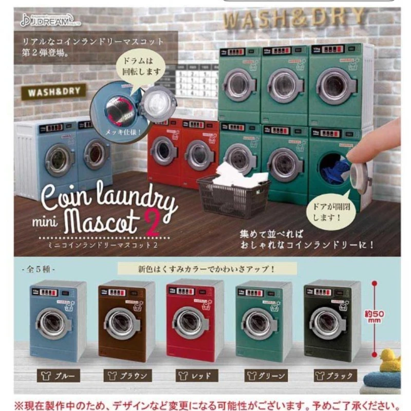

J.DREAM Japan Gashapon Keychain Kawaii Mini Drum Washing Machine P2 Miniature Figure Cute Capsule Toys Gacha Anime Accessories