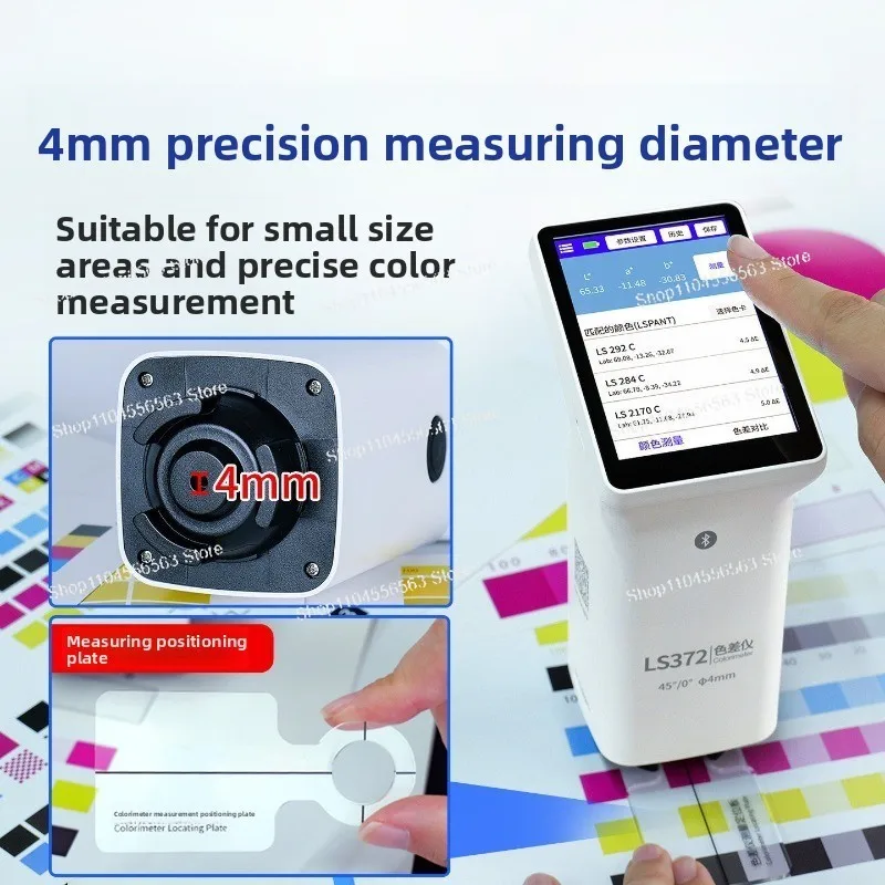 LS372 Portable Multifunction Colorimeter Smart Touch Screen Color Difference Tester Car Paint, Paper Printing Color Analyzer