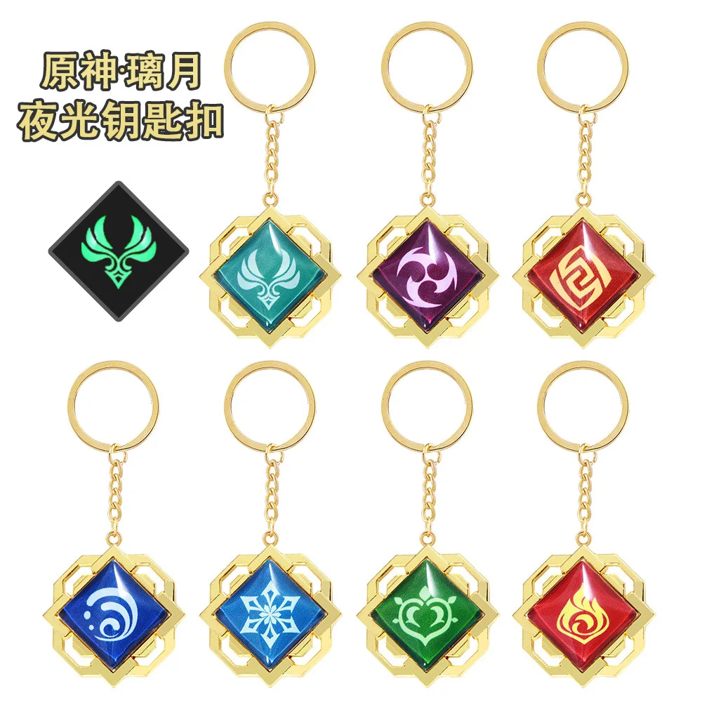 Game Genshin Impact Vision Keychain Luminous 7 Element Eye of God Pendant Keyrings For Men Women Bag Car Key Chain Accessories
