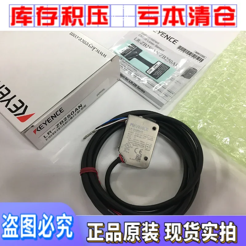 2026 Japan KEYENCE LR-W70 ZH500N ZB100N P ZB250AN P Ten Compensations For One Fake Photoelectric Sensor