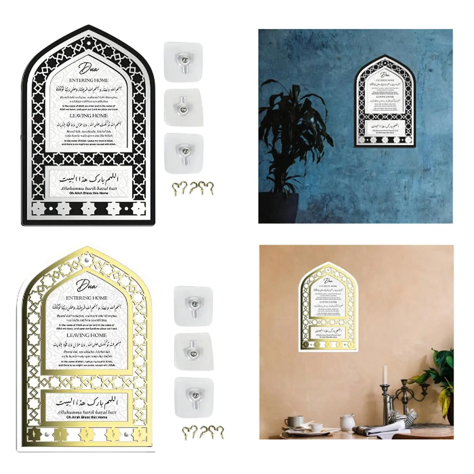 

Key Holder 5 Hook Hanger Modern Islamic Wall Art for Dorm Apartment Entryway