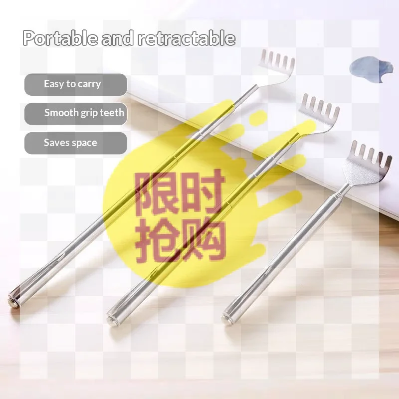 【HBA】3Pcs Telescopic Back Scratcher Stainless Steel Portable Pen Style Retractable Itch Relief Tool Smooth Claw For Home Travel