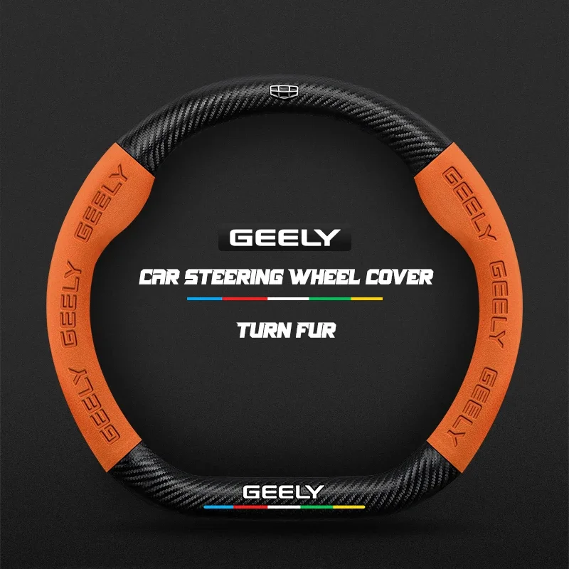 Applicable to Geely steering wheel covers: Monjaro, Coolray, Tugella, GX3, Atlas, Emgrand EC7, GC6, GC9,  EC8. Microfiber carbon view 3