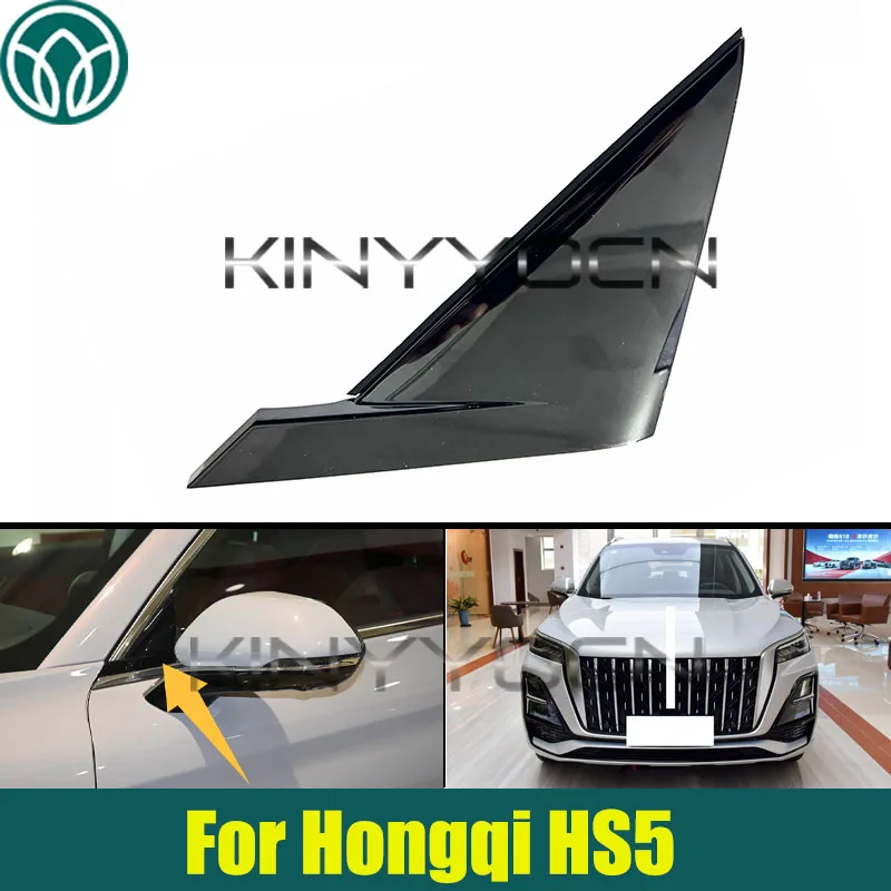 

Треугольная крышка для внешнего переднего окна для Hongqi HS5, треугольная пластина для дверного зеркала