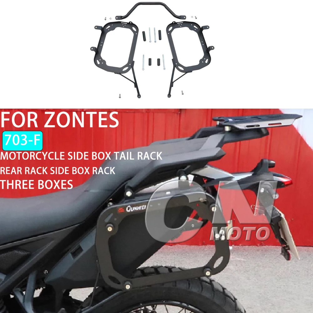Fit ZONTES F-703 F 703 Motorcycle Side Box Tail Rack Rear Rack Side Box Rack Three Boxes FOR ZONTES 703F 703-F 703 F