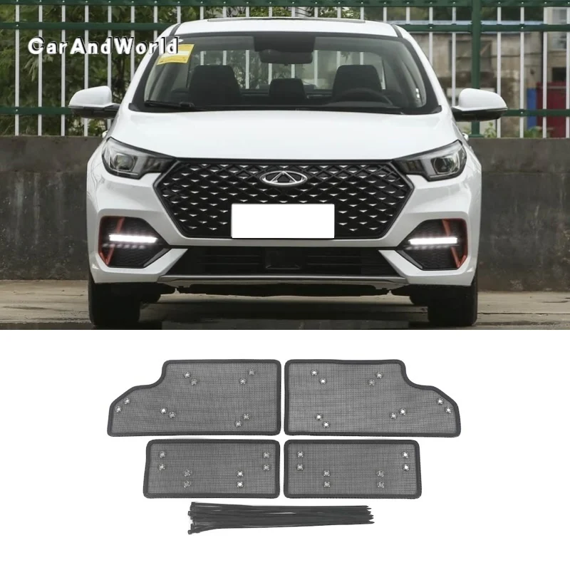 شبكات متوسطة غير قابلة للصدأ إدراج فحص صافي حماية الحشرات الحرس غطاء شبكي ملحقات السيارة لشيري أريزو 5 أومودا S5 C5 GT