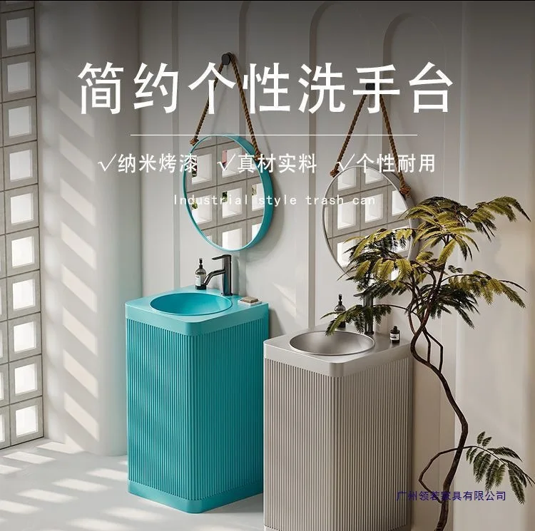 Personalized cream washbasin washbasin creative wash one Internet celebrity floor art color column washbasin