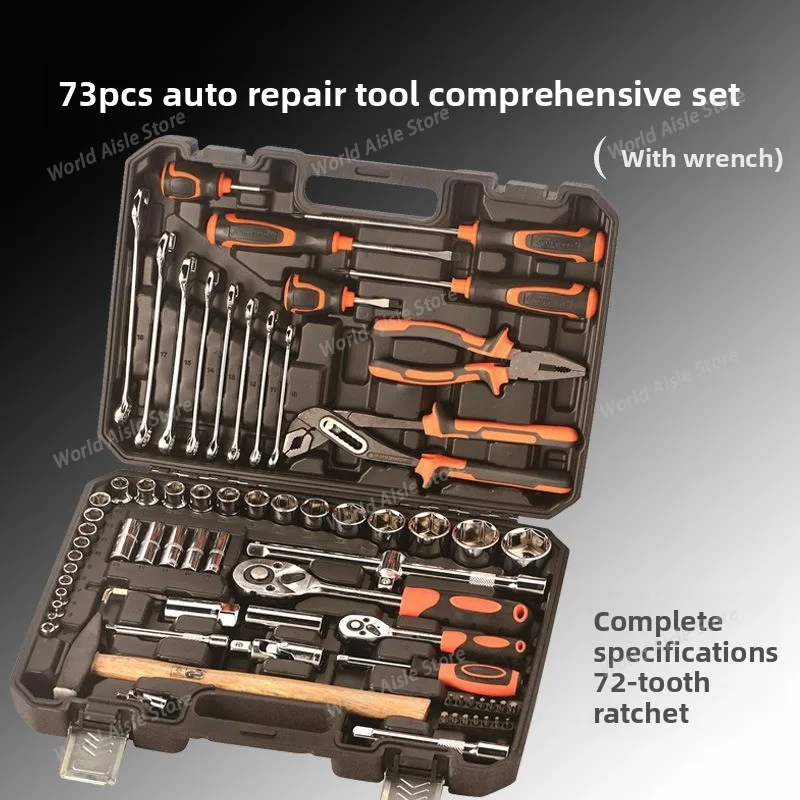 

Household Ratchet Wrench Set 73PCS Screwdriver Screwdriver, Car Repair Socket Combination Hardware Toolbox