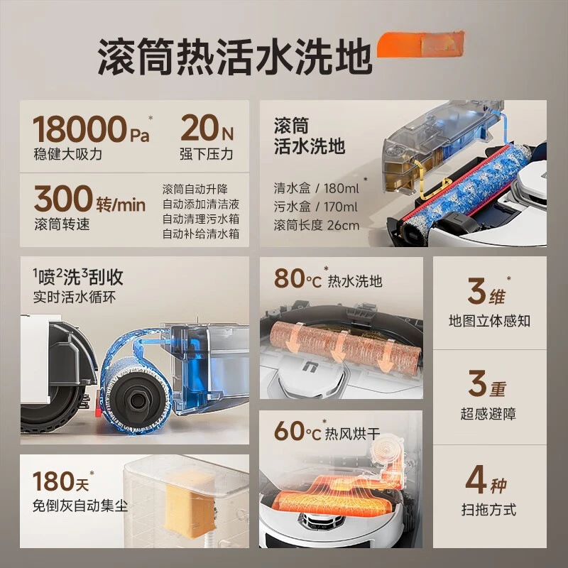 U300max washing and sweeping robot, active water sweeping, towing and suction integrated all-round base station loading