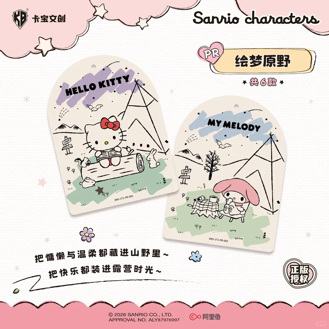 KABAO 2026 NEW  ‌Sanrio Hello Kitty My Melody‌ Kuromi‌ Cinnamoroll‌ Pochacco Cartoon Periphery Collection Gift Surprise Cute Toy