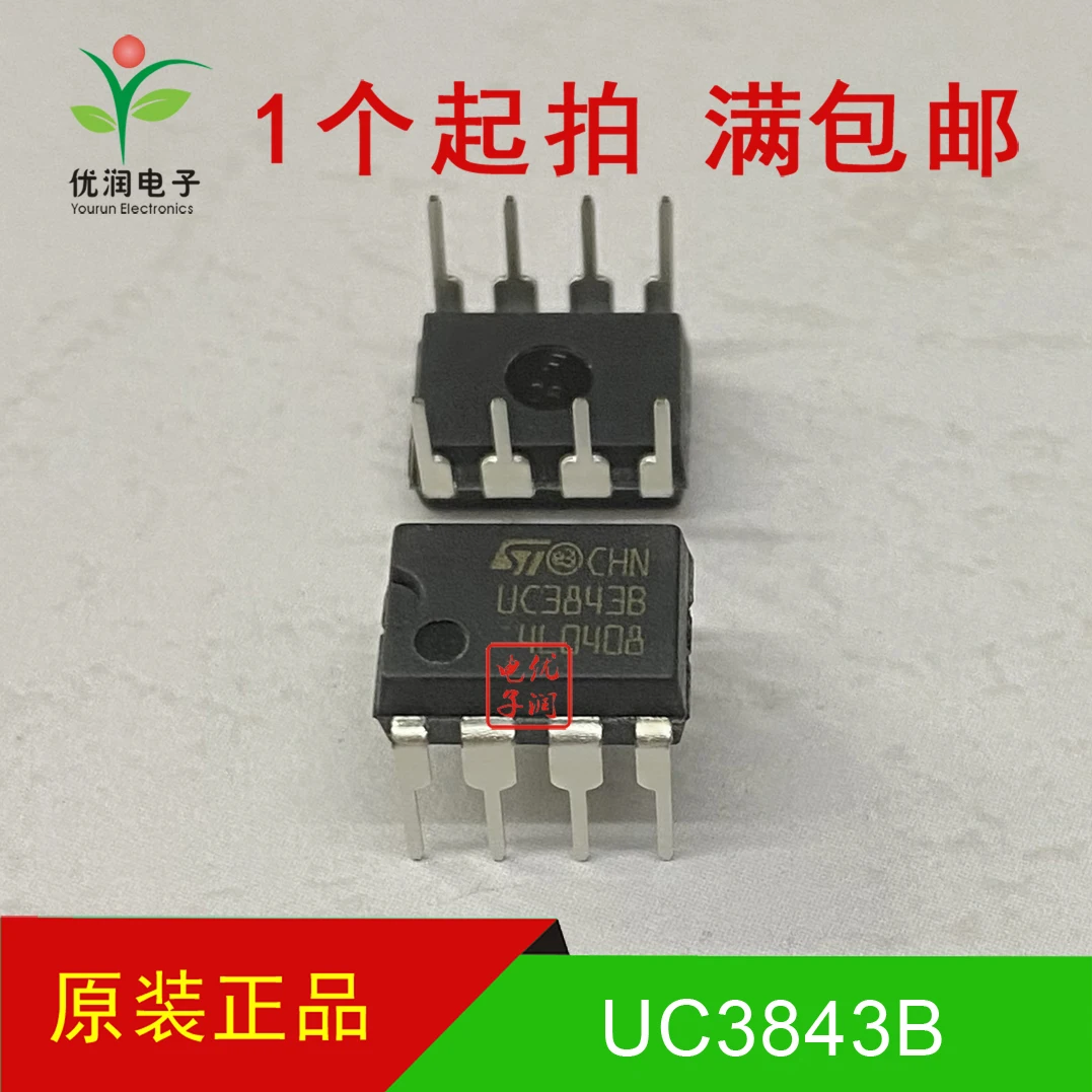 50PCS/UC3843B UC3843BN TL3843P 【 Imported ST Original Genuine Product 】 Direct Plug PWM Power Supply Controller