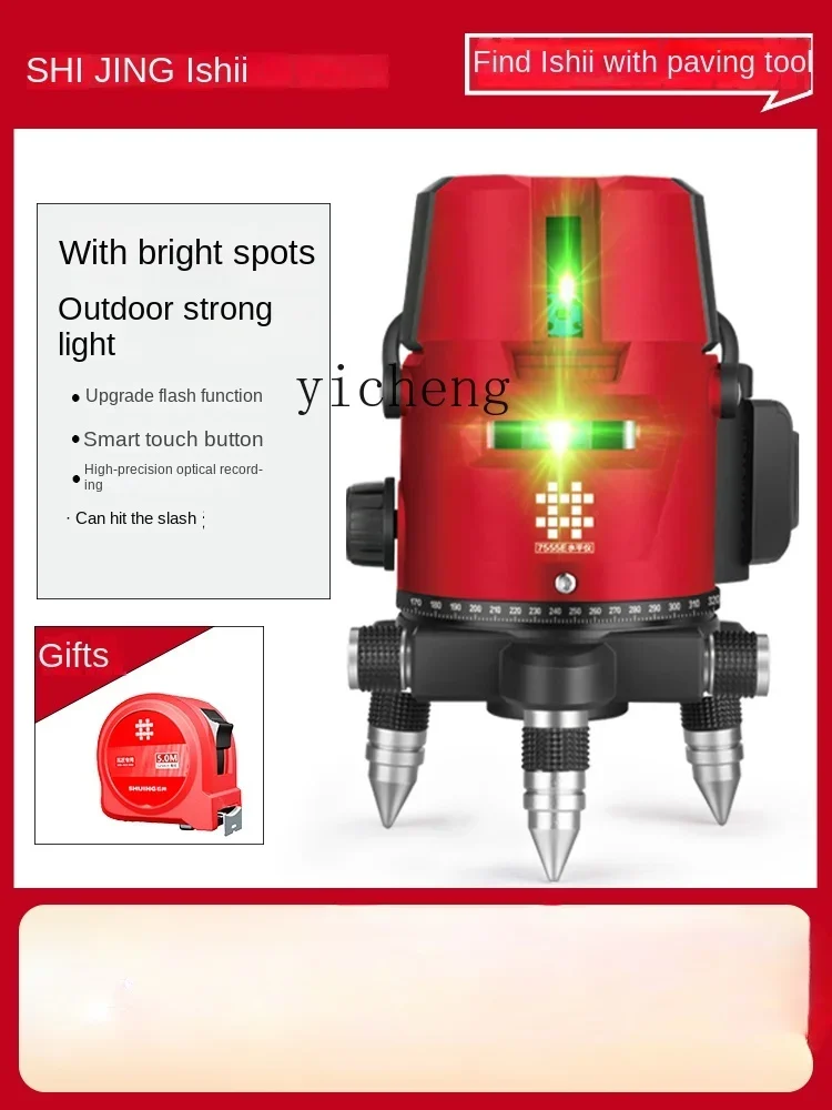 Level High Precision Strong Light Hairline Rule Laser Infrared Outdoor outside Special