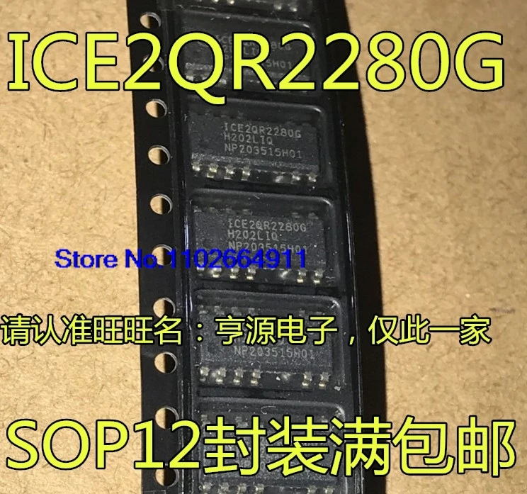 (10PCS/LOT) ICE2QR2280 ICE2QR2280G ICE2QR2280G-1 SOP12 IC