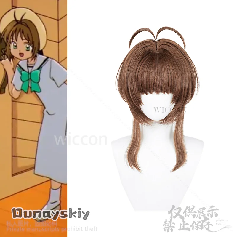 KINOMOTO SAKURA косплей японское длинное школьное платье JK милый матрос аниме униформа Kawaii Girls Jirai Kei парики Сакура по индивидуальному заказу