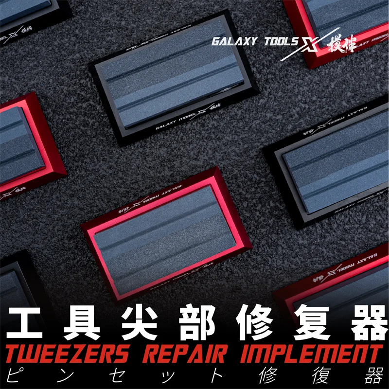 Hobby model tool Model tool tip restorer Tweezers repair polished stone For Pointed metal tool grinding and repair