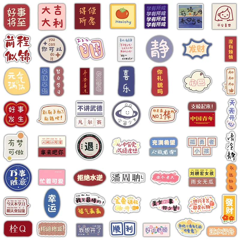 50/100PCS Cultura Cinese Adesivi Hanzi Saluto Adesivo Cartoon Graffiti Giocattolo FAI DA TE Bagagli Laptop Chitarra Bici Decalcomanie Regalo