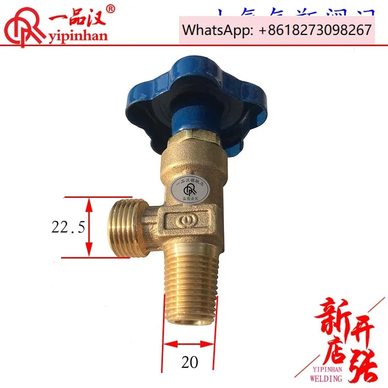 Full Copper WP-15 S…