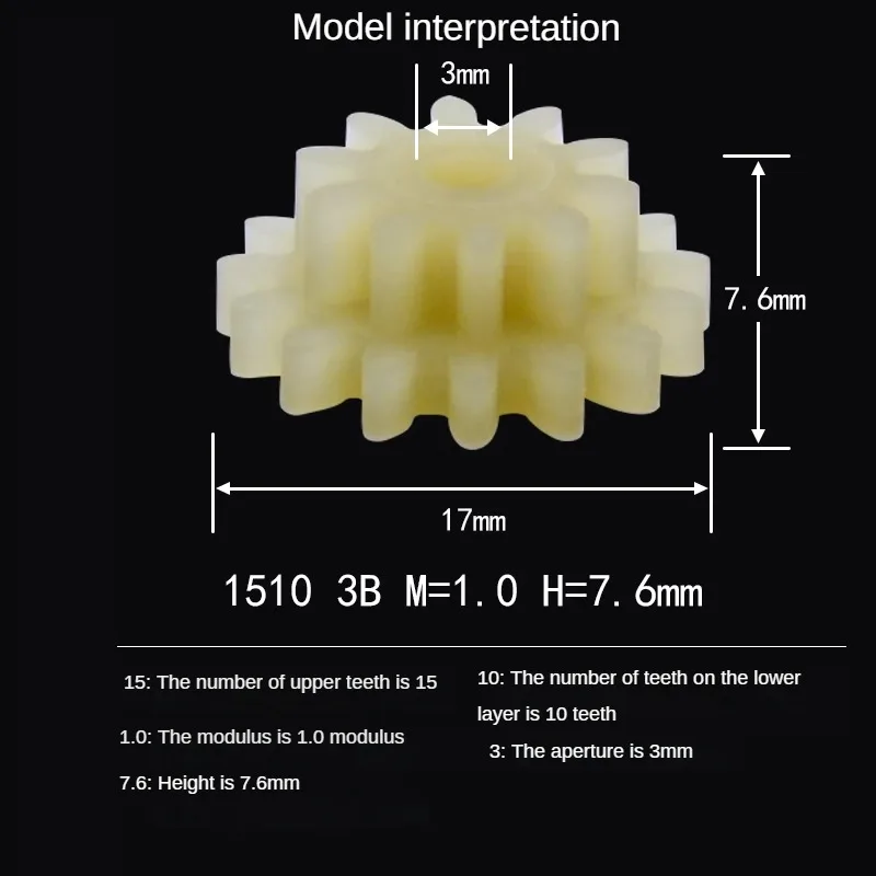 M1.0 قالب مزدوج طبقة البلاستيك والعتاد حفارة ، والعتاد بوم ، ألعاب النايلون فضفاضة ، 15-10-3B