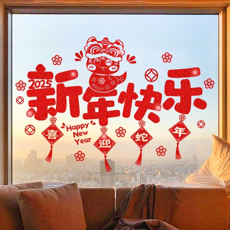 

Chinese New Year Window Clings 2025 Snake Year Spring Festival Decoration Window Decals Stickers for Home Restaurant Store Decor