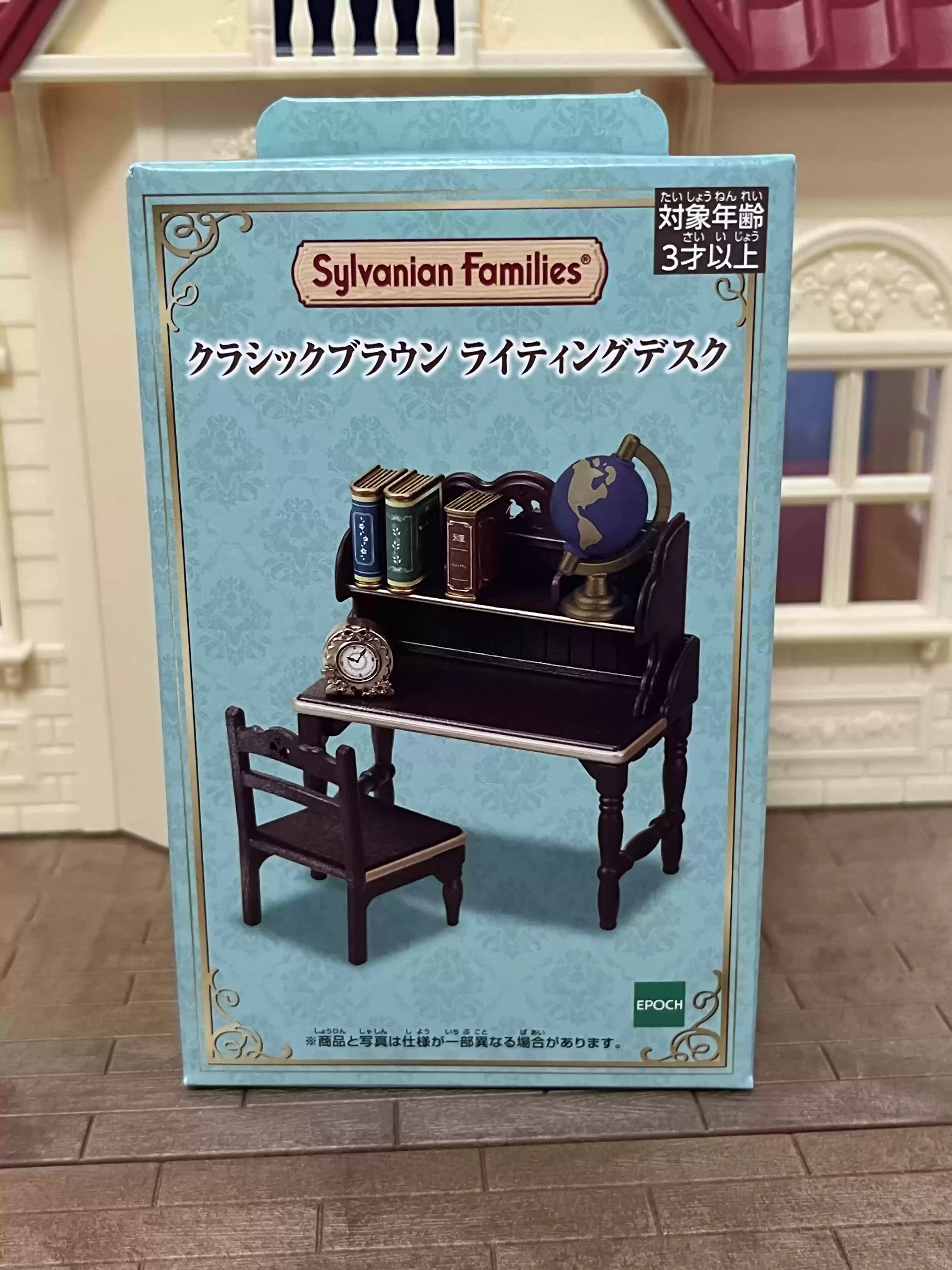 Original Sylvanian Families Classic Brown Vintage Furniture Bed Cabinet Sofa Set Toys Ornament Collectible Birthday Gifts