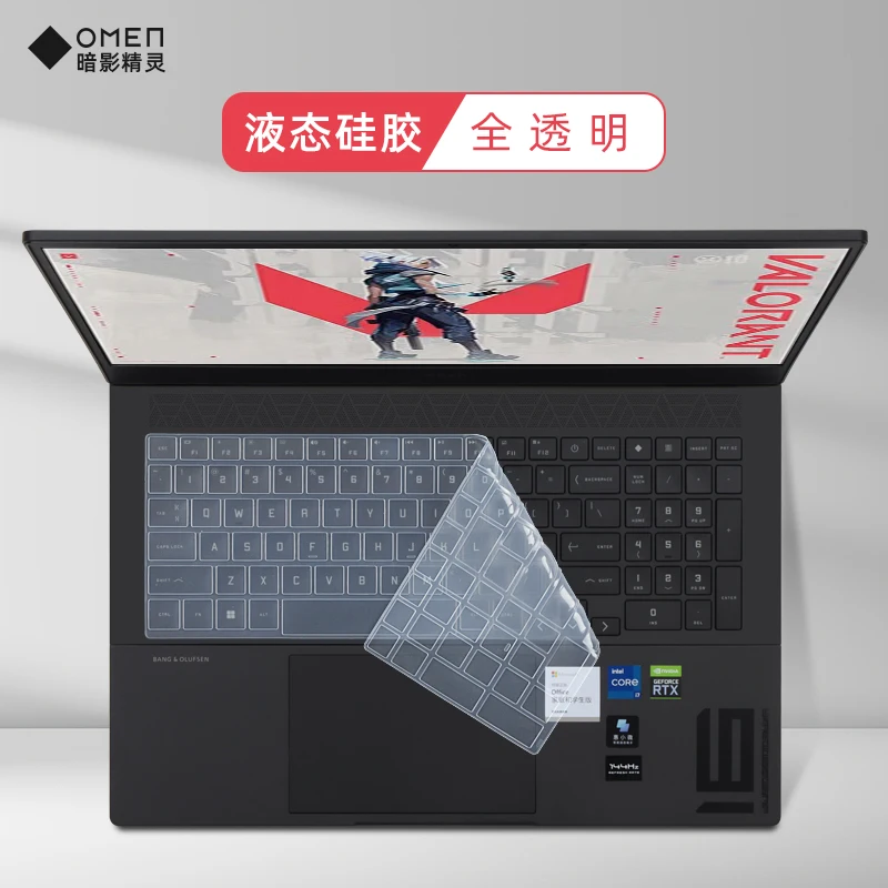 For HP OMEN 16 2023 16-WF series 16-wf0041tx 16-wf1075tx 16-wf1076tx 16-wf0119tx 16-wf0000 16-wf0022tx  Keyboard Cover Protector