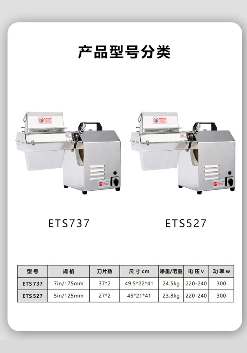Industrial Stainless Steel Electric Meat Tenderizer Machine for Chicken Beef Steak Pork Chop Food Shops