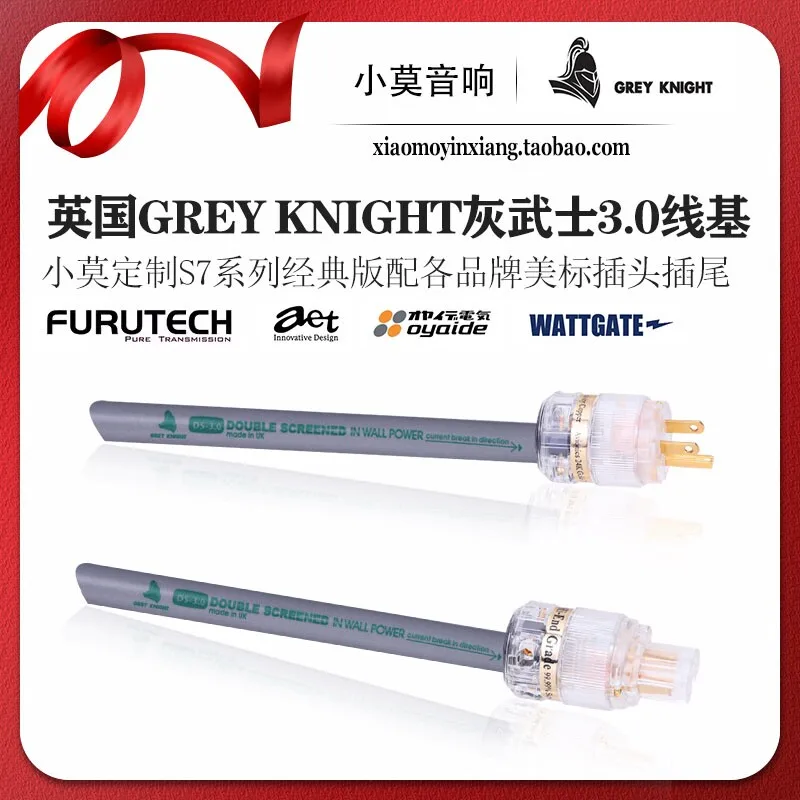Xiao Mo Custom S7 Series UK GREY KNIGHT Grey Knight DS3.0 Wire Base American Standard Power Cord