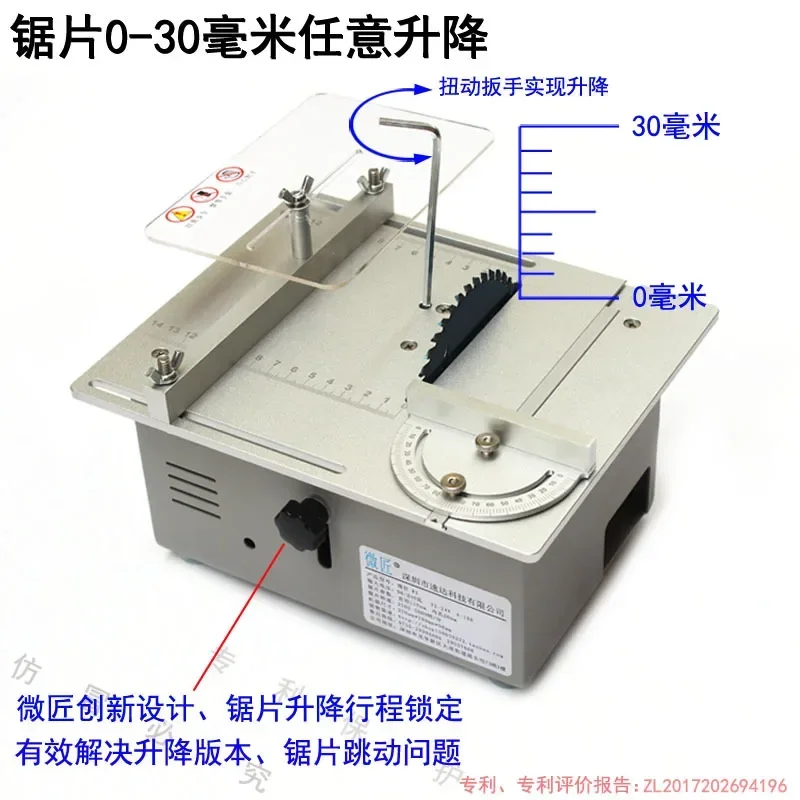 Table Saw 180W Mini Multi-Function Electric DIY Small Woodworking Desktop Cutting Machine for Home Handcrafts