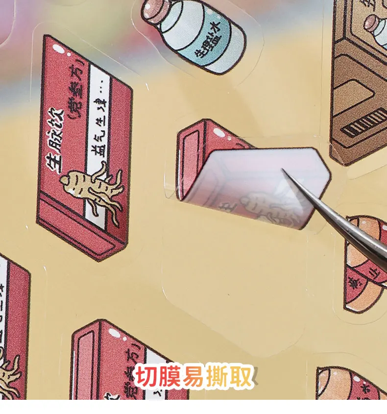 JIANQI 10in1 3D-Supermarktregal-Aufkleber, Buch, Album, Cartoon-Szene, DIY-Spielzeug, Spiel, Festival, Geburtstagsgeschenk für Kinder, Mädchen, Kinder – Detail 4