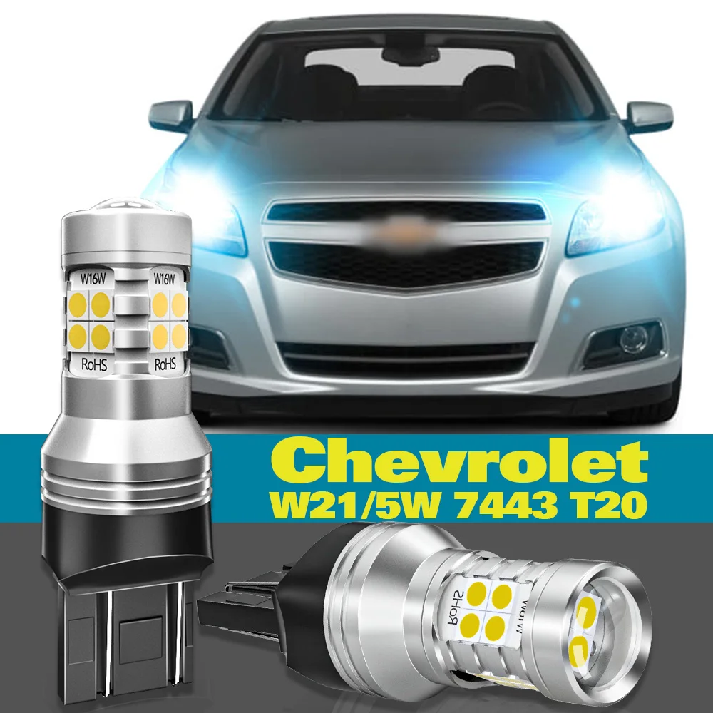 Daytime Running Light DRL W21/5W 7443 T20 For Chevrolet Malibu Trax Dacia Duster Logan 2 Sandero C3 Accessories 2pcs LED Lamp