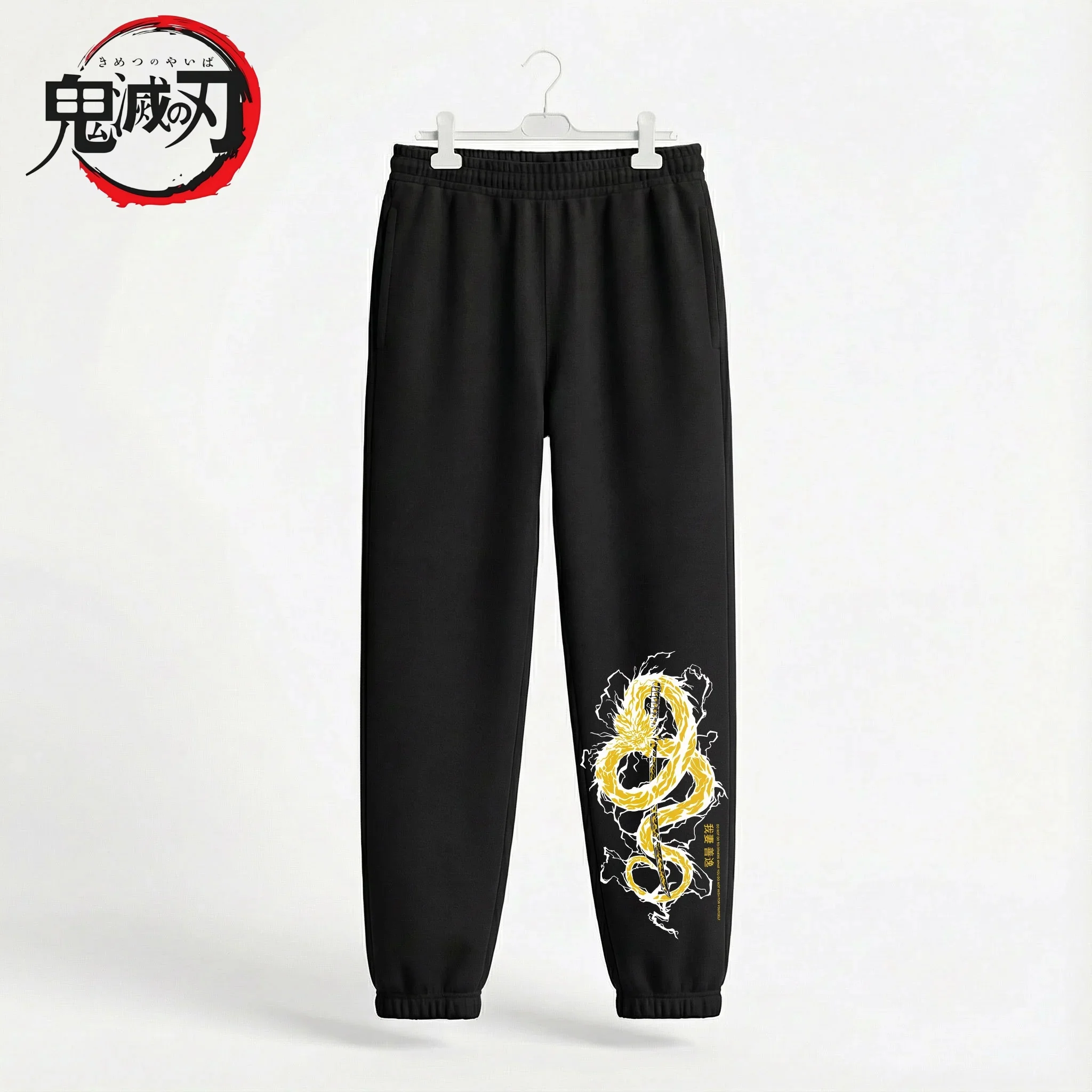 

Japanese Anime Demon Slayer Surrounding Pants Men and Women Cotton New Spring Harajuku Clothing Fashion Casual Pants Fan Gifts