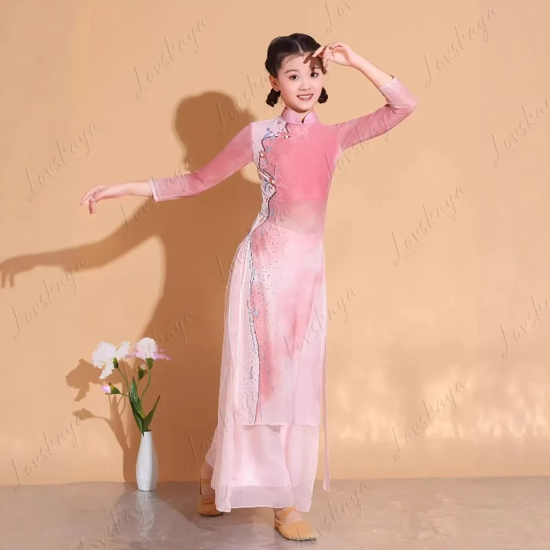 

New Children's Classical Dance Costumes for Women's Gradual Change of Body Rhyme Gauze Cheongsam Stand-up Collar Pink