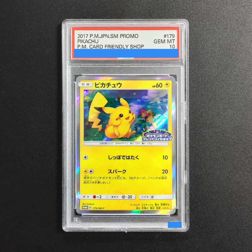 

Proxy DIY 2017 P.M.JPN.SM PROMO PIKACHU P.M. CARD FRIENDL Y SHOP 179 GEM MT 10 Rating Card 10 Card Labels Gift Cards Toys