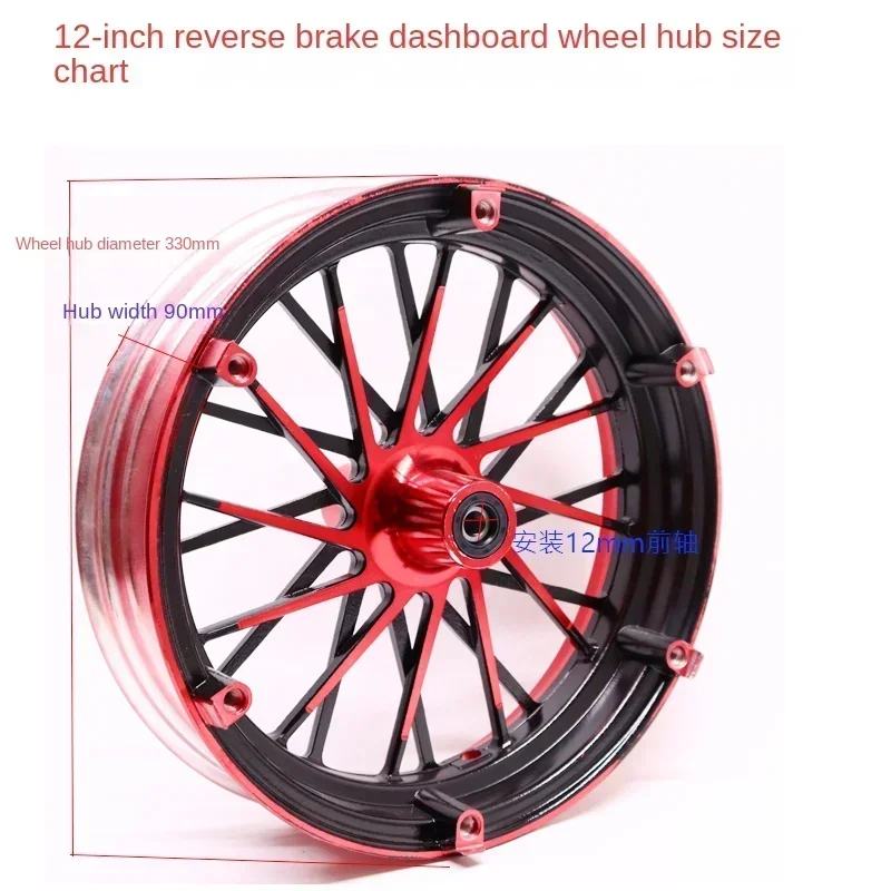 12 Inch 120/70-12 Tire Modified Car Aluminum Wheel Hub For Little Monkey M3 Calf Cool Wheel Modified Rim Parts