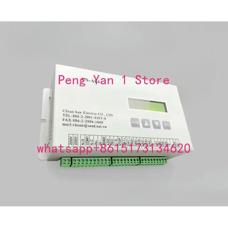 CS-A04 Linkage Proportional Controller 4-Way Motor Synchronous Control
