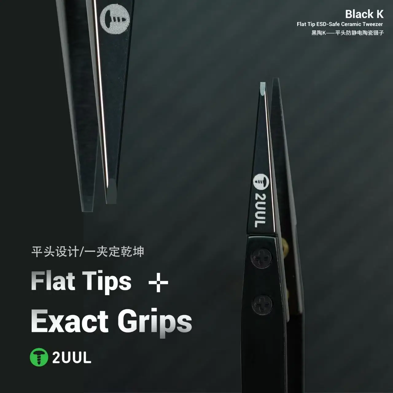 2UUL TW32  Tweezer Ceramic Anti-Static, Non-Conductive & Non-Deforming Tweezers for Precision Mobile Phone CPU/IC/PCB Repair