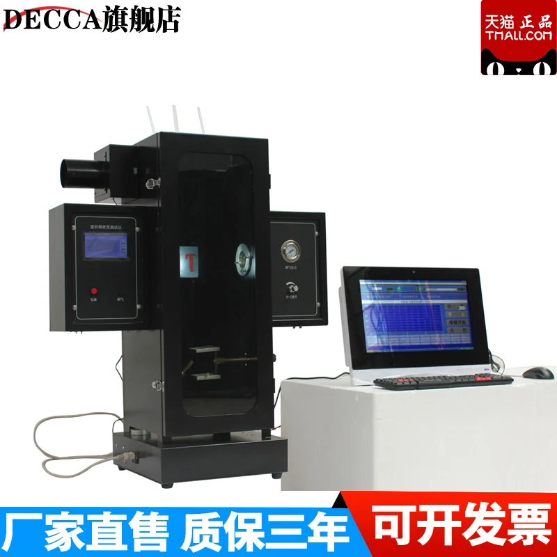 

JCY-3 Touch Screen Computer Dual Control Building Materials Smoke Density Tester