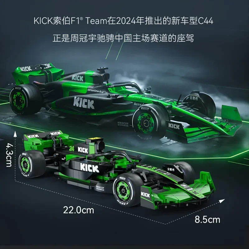 Double Eagle Cada Click-Together Baustein Montageauto Sauber Racing Team Formelauto C44 Sportwagen F1 Modellspielzeug