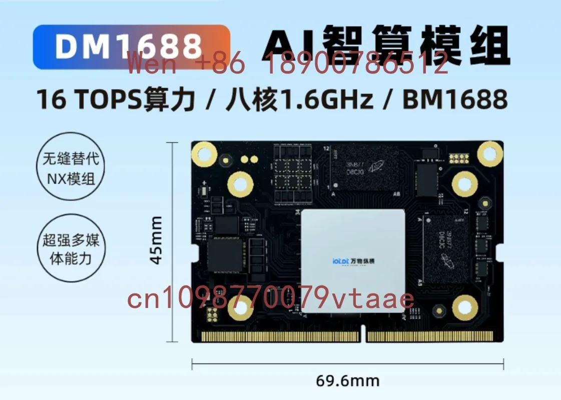 AI Intelligent Computing Module 16TOPS Can Calculate BM1688 Core Board/development Board Real-time Analysis of 16 Channels 1080P