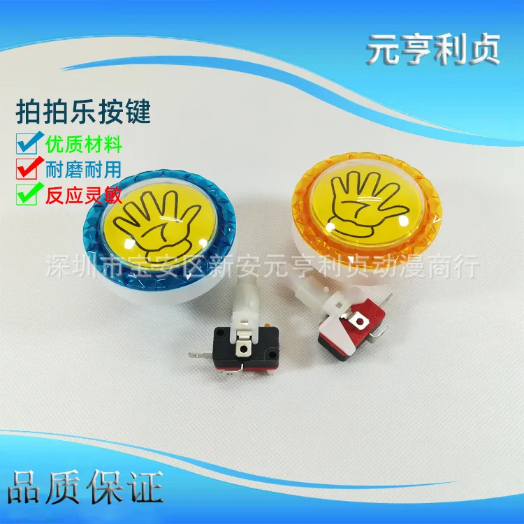 

2pcs Game Machine Accessories Led Push Buttons Palm Design For Accurate Control Illuminated Button Fidget Hand Held Games Adults