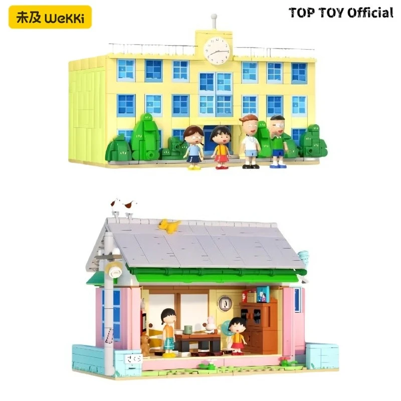 

Chibi Maruko-chan School Living Room Japanese Building Blocks Children's Educational Assembly Toy Model Ornaments Holiday Gift