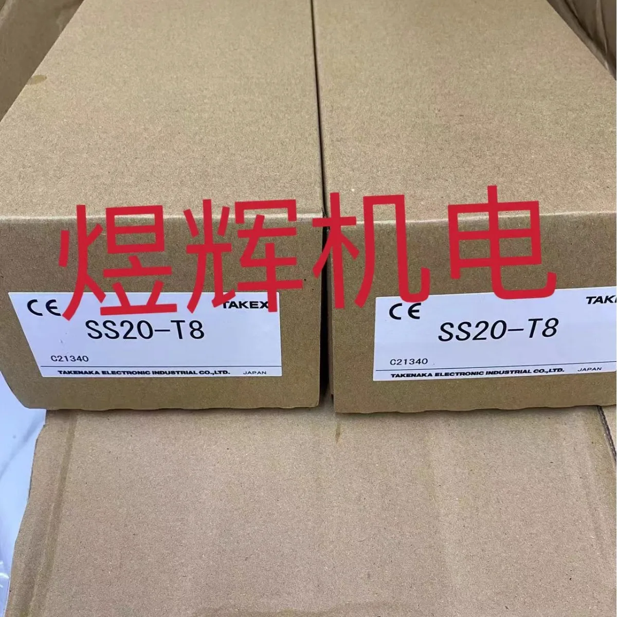 TAKEX Zhuzhong, Safety Grating SS20-T8, SS20-T40, SS40-T20 Original And Genuine.