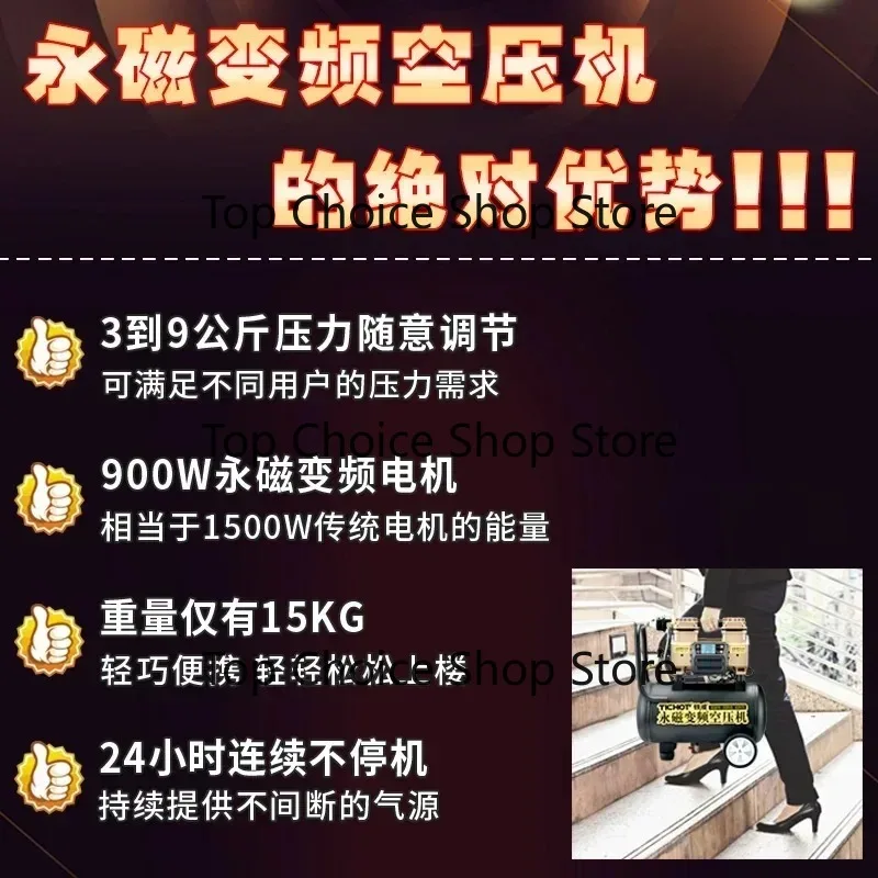Small Permanent Magnet Variable Frequency Oil-Free Silent Air Compressor Porta-ble Woodworking Pump
