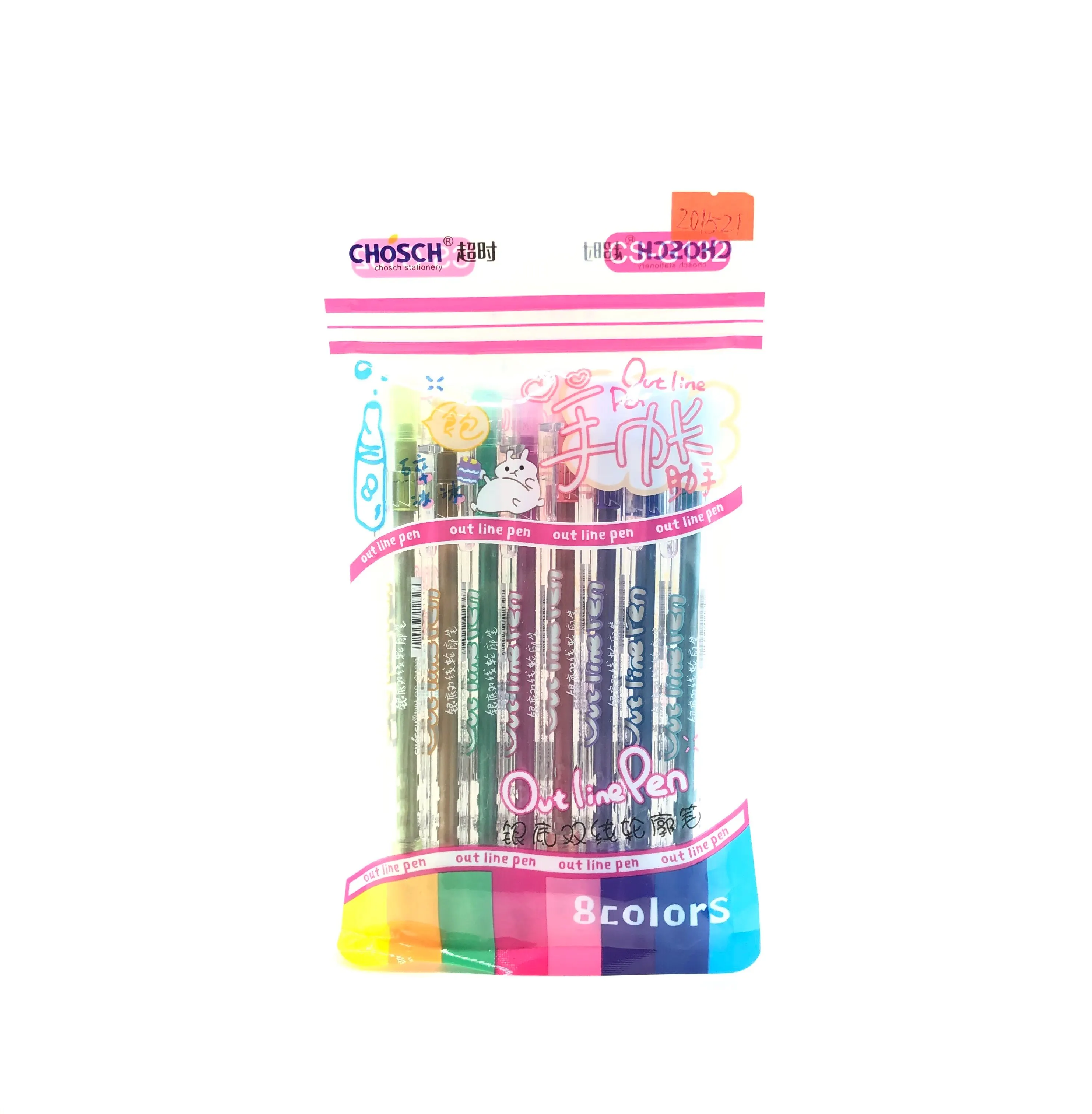 

er-bottomed double-line outline 8-color glitter gel pen, highlighter, colored water-based pen for DIY greeting cards