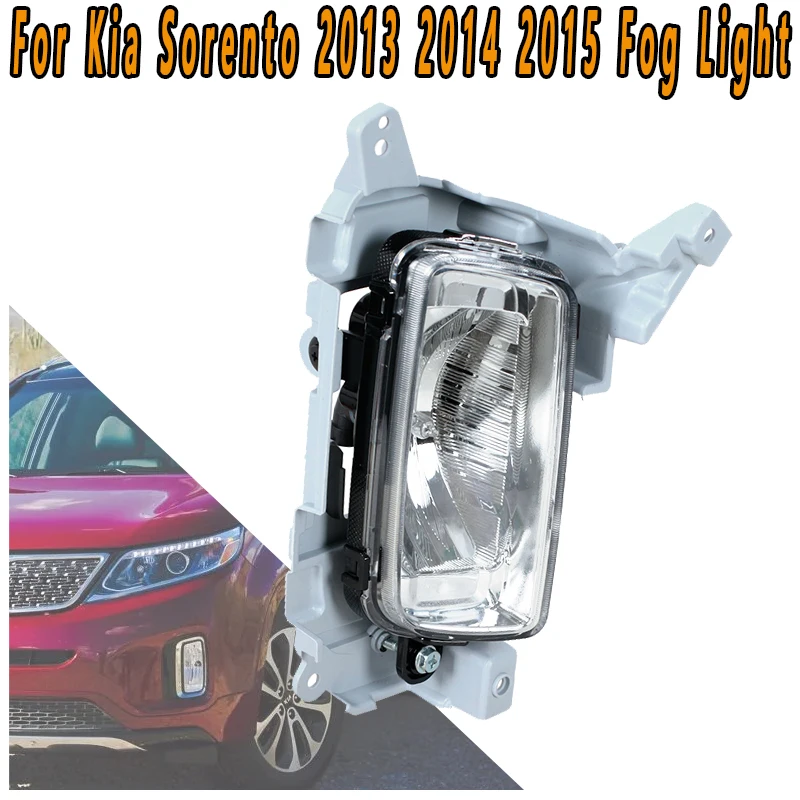 

Для Kia Sorento 2013-2015 Автомобильные противотуманные фары, передний бампер, сигнальный светильник дальнего света, дневные ходовые огни, аксессуары
