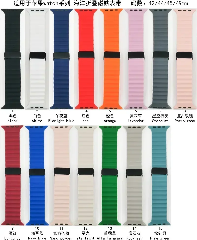 Magnetic Buckle Strap for Apple Watch Band Ultra 2 49mm 45mm 44mm 40 41 38 42mm Silicone Bracelet IWatch Series 7 6 3 Se 8 9 10