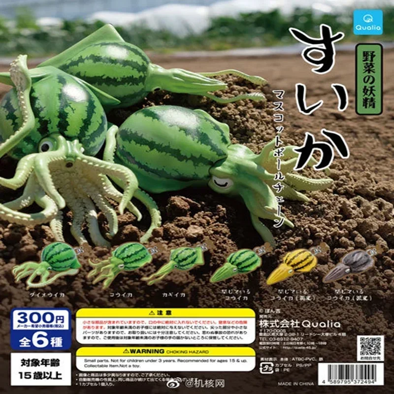 

QUALIA Original Gashapon Anime Cute Watermelon Squid Funny Animal Octopus Vegetable Fairy Kawaii Keychain Figurine Capsule Toys