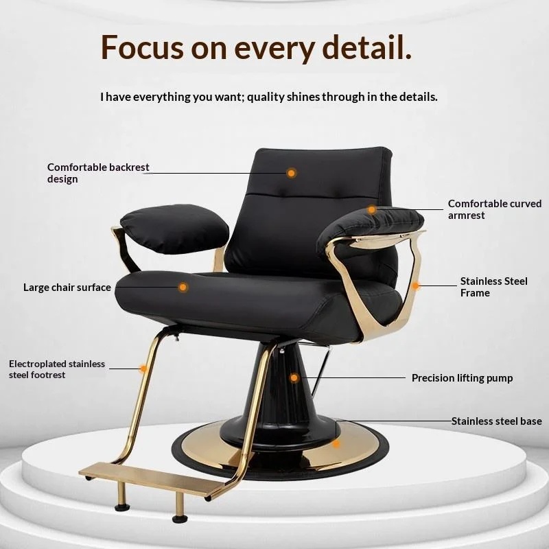 /Modern Design Rotatable Trendy High-End Perm Dye Chair/Metal Salon Chair Lift-Style Barber Chair With Leather Seat